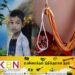 சிறுவனின் உயிரை பலியெடுத்த ஊஞ்சல் கயிறு!