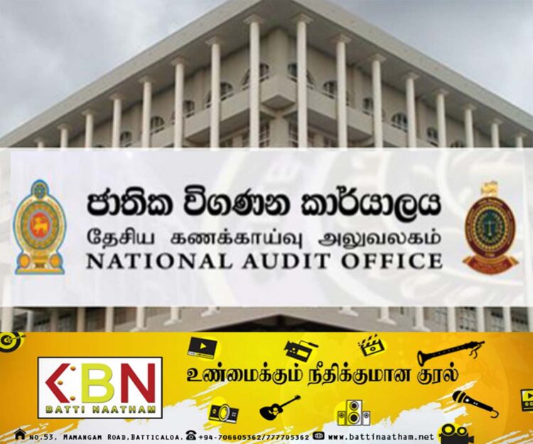 நிதி அறிக்கையை விரைவில் சமர்ப்பிக்குமாறு அரச நிறுவனங்களுக்கு அறிவிப்பு!