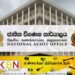 நிதி அறிக்கையை விரைவில் சமர்ப்பிக்குமாறு அரச நிறுவனங்களுக்கு அறிவிப்பு!