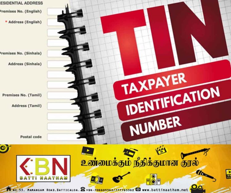 வெளிநாட்டில் வாழும் இலங்கையர்களுக்கு TIN எண் பற்றிய அறிவித்தல்!
