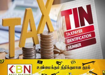 வரி செலுத்துவோர் அடையாள இலக்கத்தை (TIN) பெற்றுக்கொள்ள இலகு வழி!