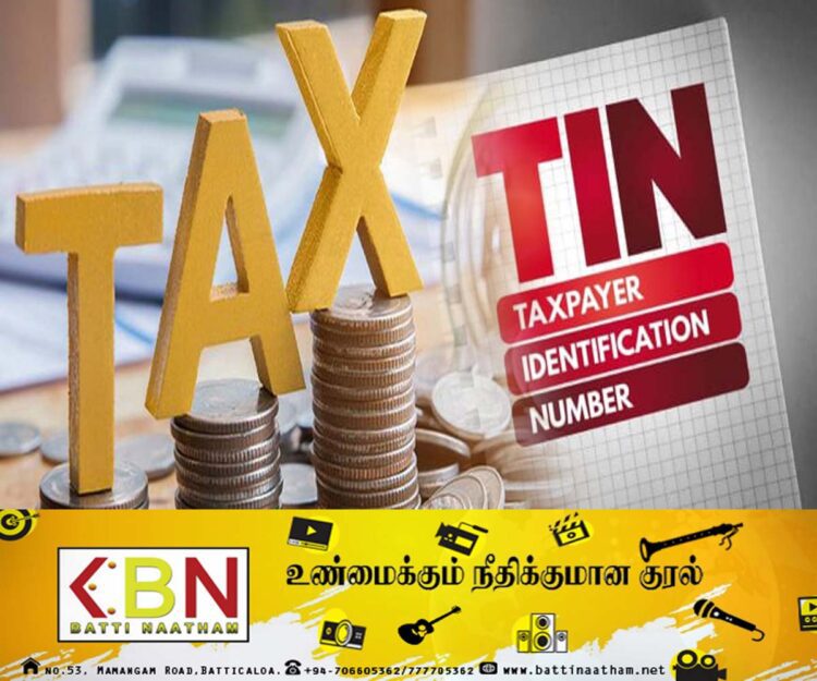 வரி செலுத்துவோர் அடையாள இலக்கத்தை (TIN) பெற்றுக்கொள்ள இலகு வழி!