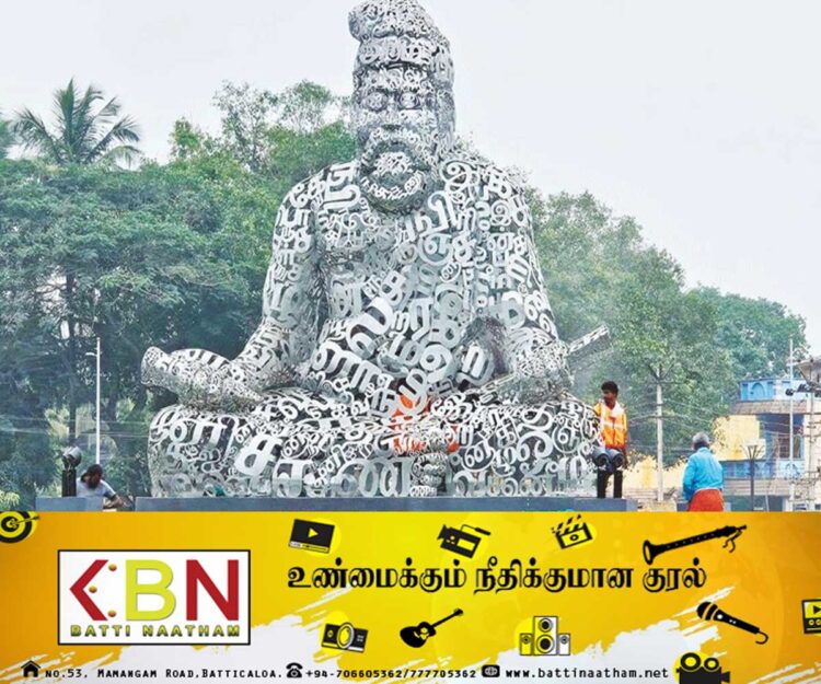 தமிழ் எழுத்துக்களால் உருவாக்கப்பட்டுள்ள 25 அடி உயர திருவள்ளுவர் சிலை!