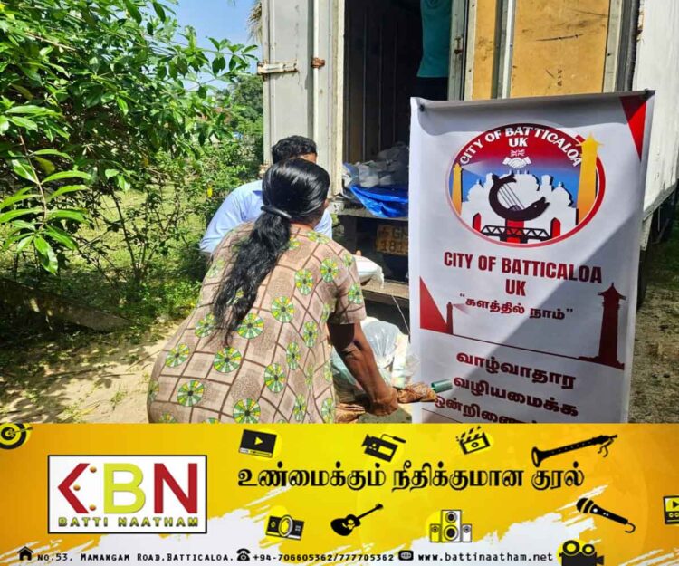 CITY OF BATTICALOA- UK அமைப்பினரின் உதவித்திட்டம்; 56 குடும்பங்களுக்கான உலர் உணவுப்பொதிகள் வழங்கி வைப்பு!