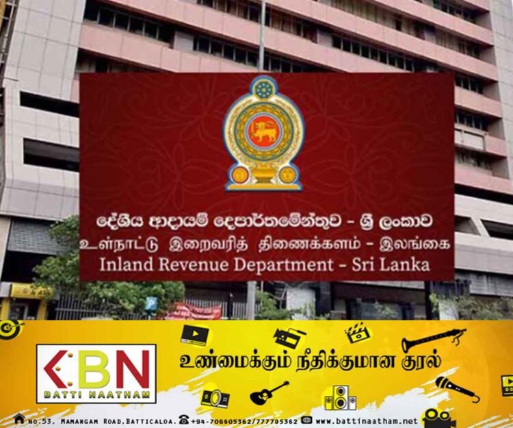 வற் வரிக்கு மேலதிகமாக 16 வகையான வரிகளை அறவிடும் இறைவரித் திணைக்களம்; உள்நாட்டு இறைவரி திணைக்களத்தின் பேச்சாளர் தகவல்!