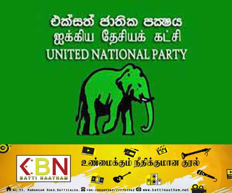 ஜனாதிபதித் தேர்தலில் வேட்பாளராக ரணில் விக்கிரமசிங்கவை முன்னிறுத்த ஐக்கிய தேசியக் கட்சி ஏகமனதாக தீர்மானம்!