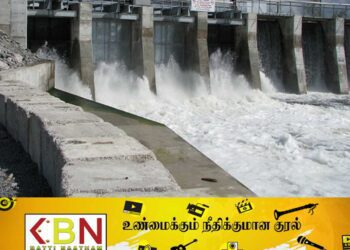 4 மணி நேரத்தில் சித்தாண்டி பகுதியின் நீர்மட்டம் உயரும்!
