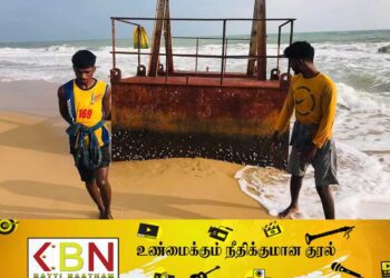 கரையொதுங்கியது மற்றுமொரு அடையாளம் தெரியாத பொருள்!