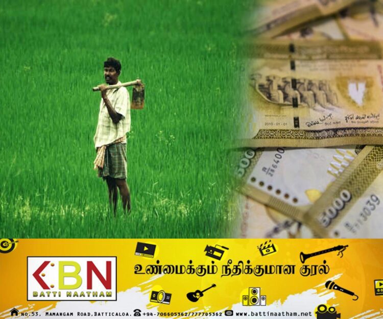 விவசாயிகளின் வங்கிக் கணக்குகளுக்கு வந்துள்ள பணம்!