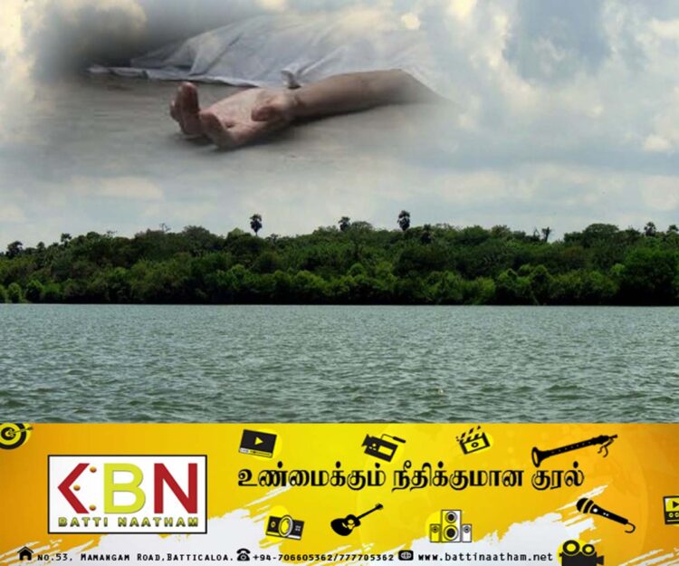 காணாமல் போன வவுணதீவு மீனவரின் சடலம் கரையொதுங்கியது!
