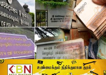 விரிவுரையாளர்களுக்கான கொடுப்பனவு; குற்றம் சுமத்தும் பல்கலைக்கழக ஆசிரியர் சங்கம்!