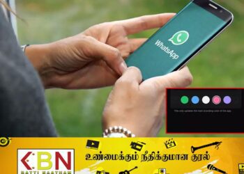ஐந்து வர்ணங்களில் வாட்ஸ் அப்!