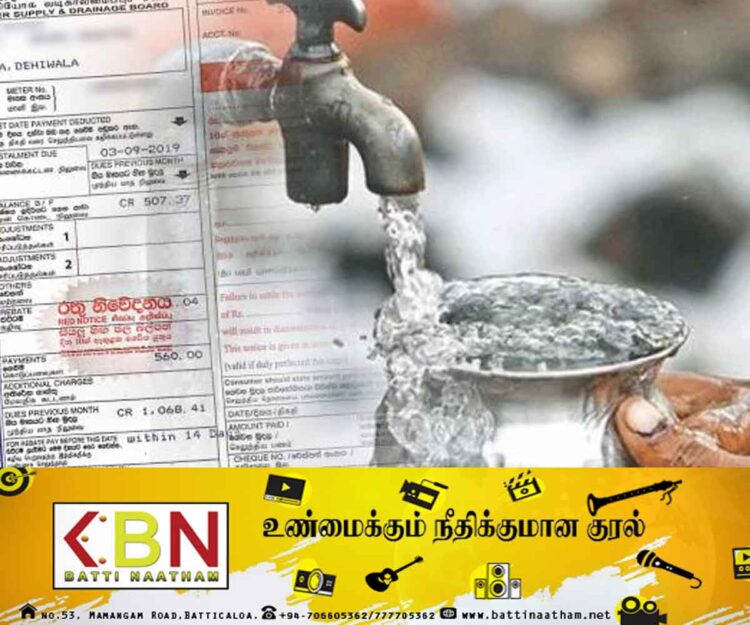 நீர் கட்டணத்திற்கான விலை சூத்திரத்தை அறிமுகப்படுத்த திட்டம்!