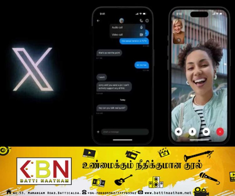 எக்ஸ் தளத்தின் ஆண்ட்ராய்டு பயனர்களுக்கான அப்டேட்!