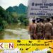 பாட்டியை தாக்கிவிட்டு சிறுவனை கவ்விச் சென்ற முதலை!