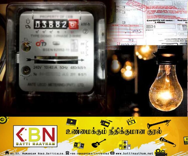 தெற்காசியாவிலேயே அதிக மின் கட்டணம் செலுத்தும் நாடு இலங்கை; Verite Research நிறுவனம் தகவல்!