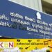 தேசிய மருந்துகள் ஒழுங்குப்படுத்தல் அதிகாரசபையின் பணிப்பாளர் இராஜினாமா!