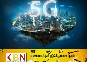 இலங்கையில் 5ஜீ தொழில்நுட்பத்தை அறிமுகம் செய்வதில் சிக்கல் நிலை!