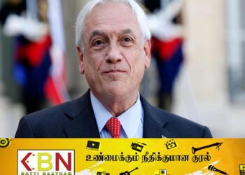 சிலியின் முன்னாள் ஜனாதிபதி செபஸ்டியன் பினேரா ஹெலிக்கொப்டர் விபத்தில் உயிரிழப்பு!