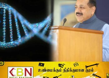 இந்திய மக்கள்தொகையில் 10,000 மரபணுக்களை வரிசைப்படுத்தி பல்வேறு மாறுபாடுகள் கண்டுபிடிப்பு!