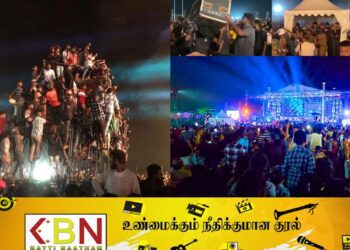 மேடைக்கு அருகில் கூடியதால் குழப்பம்! ;இடைநிறுத்தப்பட்ட ஹரிஹரனின் இசைநிகழ்ச்சி மீண்டும் நடைபெறுமா?