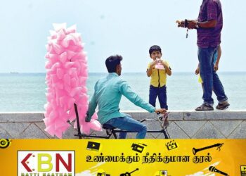 பஞ்சு மிட்டாய் விற்க தடை விதிப்பு!