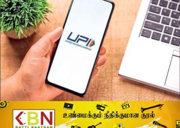 நாளை இலங்கையிலும் அறிமுகமாகிறது UPI பணம் செலுத்தும் முறை!