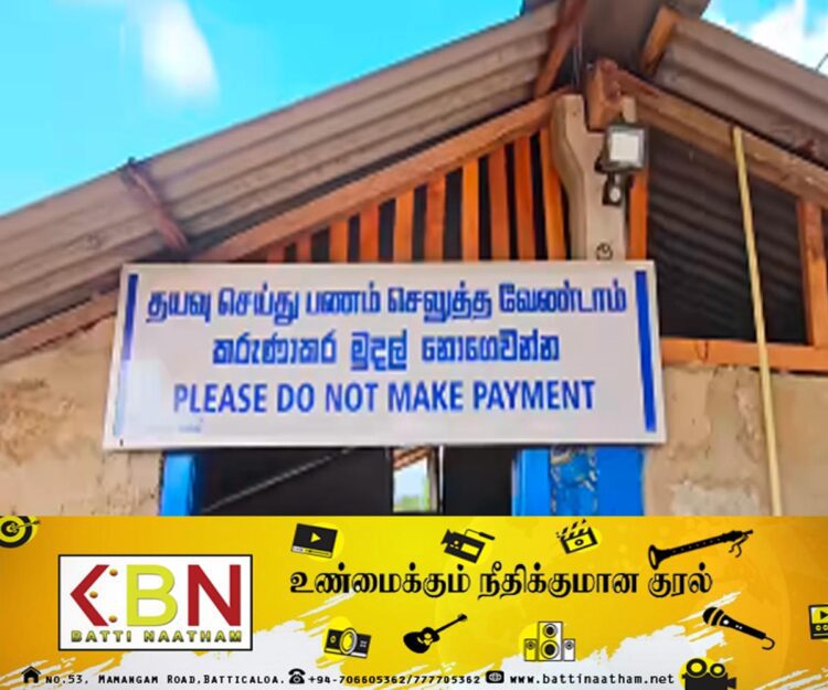 சமூகத்திற்கு எடுத்துக்காட்டாக கிளிநொச்சியில் ”இலவச உணவகம்”; சமூக வலைத்தளத்தில் பகிரப்படும் காணொளி!