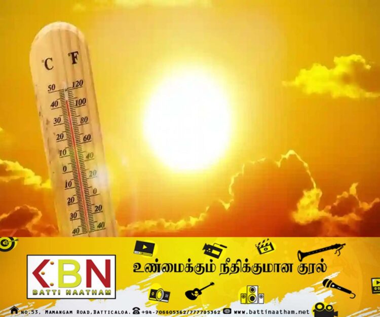 உடலில் உணரப்படும் வெப்பநிலை ஆனது “எச்சரிக்கை” மட்டத்தை நெருங்கியுள்ள 06 மாவட்டங்கள்!