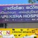 வைத்தியசாலை ஊழியர்களிடையே ஏற்பட்ட நிர்வாக முரண்பாடு; ஊழியரை கூரிய ஆயுதத்தால் தாக்கி விட்டு தப்பிச்சென்ற சக ஊழியர்!