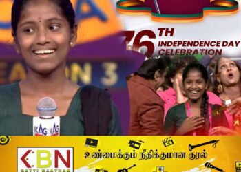 மலையக குயில் அஷாணிக்கு நாளை கௌரவிப்பு!