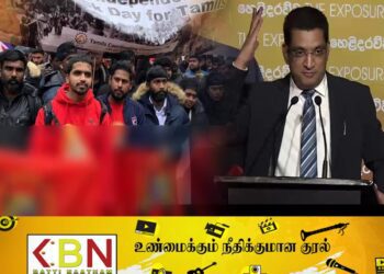 லண்டனில் ஈழத்தமிழர்கள் முன்னெடுத்த கறுப்பு நாள் போராட்டம்; பிரித்தானிய அரசிடம் முறையிடவுள்ளாராம் அலி சப்ரி!