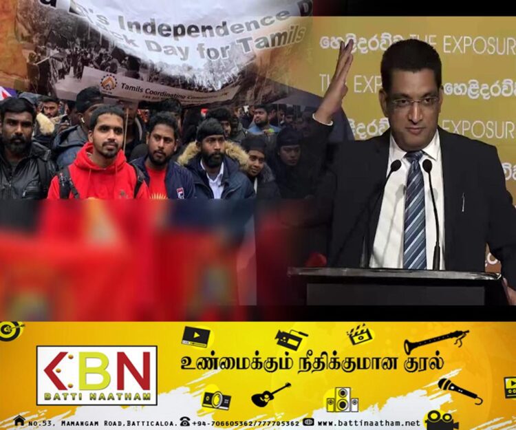 லண்டனில் ஈழத்தமிழர்கள் முன்னெடுத்த கறுப்பு நாள் போராட்டம்; பிரித்தானிய அரசிடம் முறையிடவுள்ளாராம் அலி சப்ரி!