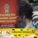 நாட்டின் அனைத்து குழந்தைகளுக்குமான புதிய சட்டம்; அமைச்சரவை அனுமதி!