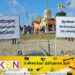 கச்சதீவு புனித அந்தோனியார் ஆலய திருவிழாவை இரத்து செய்து தமிழக வேர்க்கோடு பங்குத்தந்தை அறிவிப்பு!