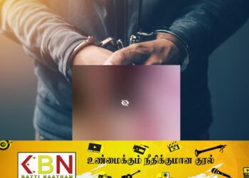 யுவதிக்கு அந்தரங்கத்தை காண்பித்து குறுந்தகவல்; 25 வயது இளைஞன் கைது!