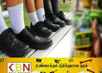 பாடசாலை வவுச்சரை விற்று மது அருந்திய தந்தை!