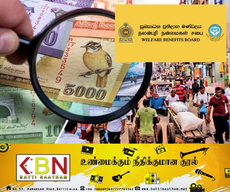 அஸ்வெசும நலன்புரி கொடுப்பனவுக்கான விண்ணப்பங்கள் தொடர்பில் நிதி இராஜாங்க அமைச்சர் தகவல்!