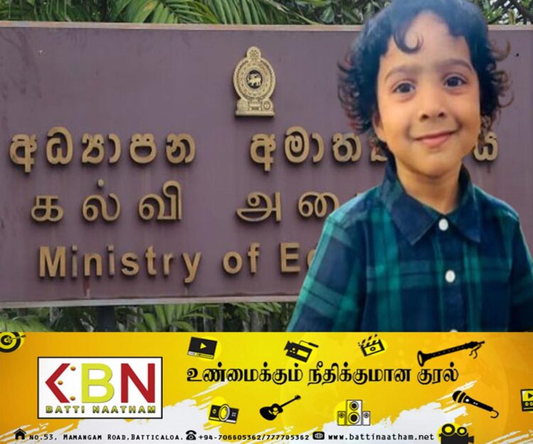 மரக்கிளை வீழ்ந்து மாணவன் மரணித்த சம்பவம் தொடர்பில் கல்வி அமைச்சின் விசாரணைகள் ஆரம்பம்!