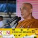 நான் விடுதலைப் புலிகளுக்கு எதிரானவன் இல்லை; அதுரலியே ரத்ன தேரர் தெரிவிப்பு!