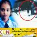9 வயது சிறுமி கொலை; இரண்டு வருடங்களின் பின் குற்றவாளிக்கு தண்டனை!