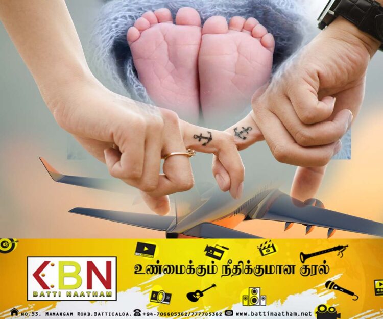 குழந்தையை அறையில் விட்டுவிட்டு வெளிநாடு சென்ற மட்டக்களப்பு ஜோடி!