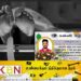 மட்டக்களப்பு ஏறாவூரில் விபத்து; இளம் குடும்பஸ்தர் பலி!