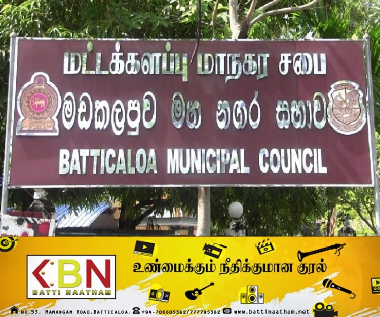 மட்டக்களப்பு மாநகர சபைப் பகுதிக்கான அபிவிருத்தித் திட்டம் தொடர்பான விசேட கலந்துரையாடல்!