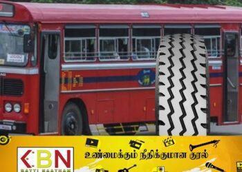 சென்று கொண்டிருந்த அரச பேருந்திலிருந்து தனியாக கழன்று ஓடிய சக்கரம்!