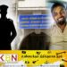 பாதாள உலகக் குழுவுடன் குற்றப் புலனாய்வு அதிகாரிகள் தொடர்பு!