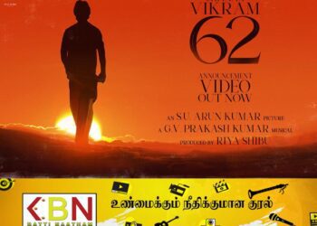 சித்தா திரைப்பட இயக்குனருடன் இணைந்துள்ள சியான் விக்ரம்!