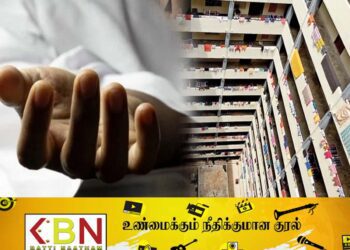 கொழும்பு அடுக்குமாடி குடியிருப்பிலிருந்து கீழே விழுந்து வயோதிபப் பெண் மரணம்!