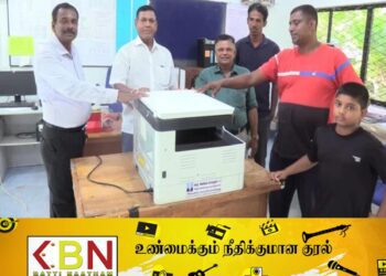 மட்டக்களப்பு ஸ்ரீ மாமாங்கேஸ்வரர் வித்தியாலயத்திற்கு புகைப்பட பிரதியெடுக்கும் இயந்திரம் அன்பளிப்பு!