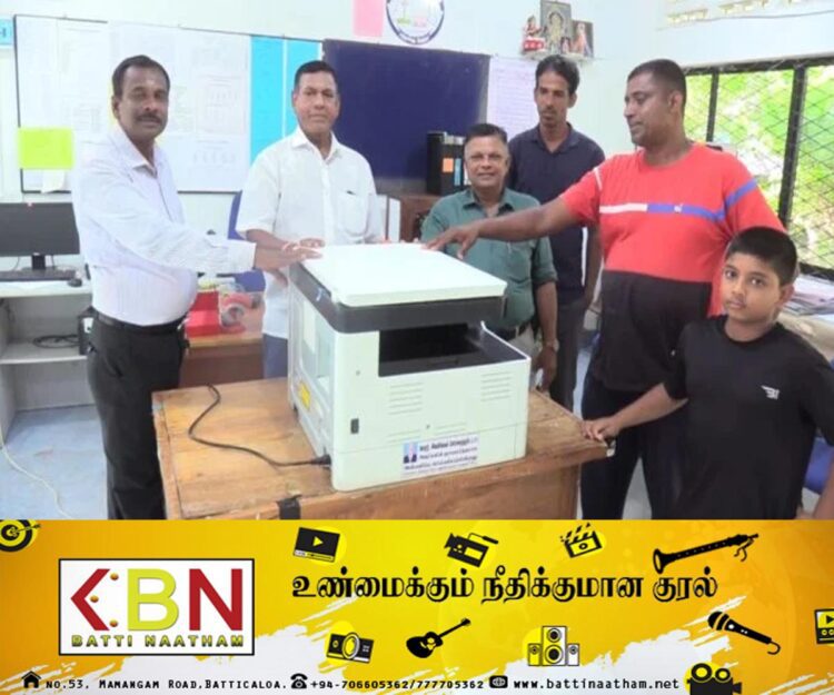 மட்டக்களப்பு ஸ்ரீ மாமாங்கேஸ்வரர் வித்தியாலயத்திற்கு புகைப்பட பிரதியெடுக்கும் இயந்திரம் அன்பளிப்பு!